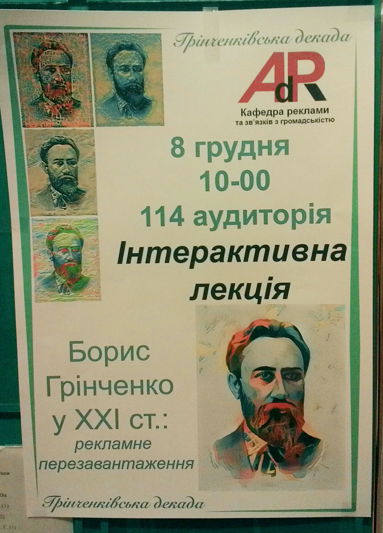 P 20161208 095901 1