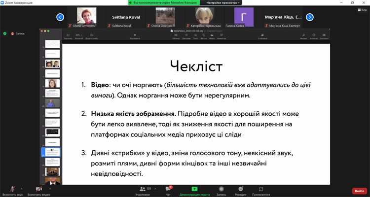 Webinar DeepFake04