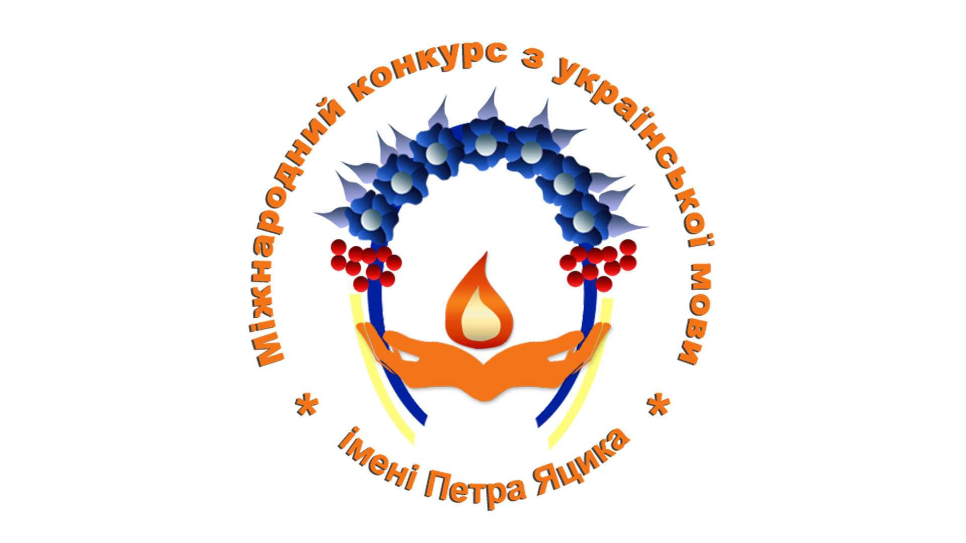 Konkurs Yacik