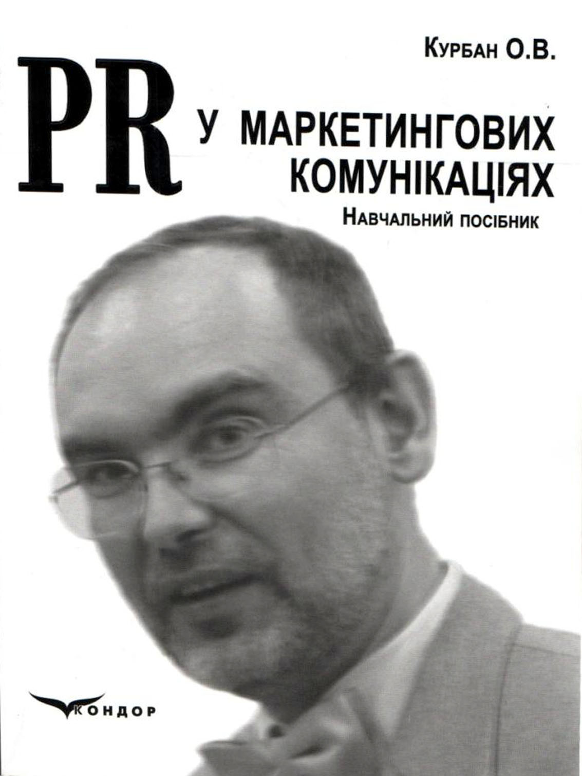 Vidanya kurban pr