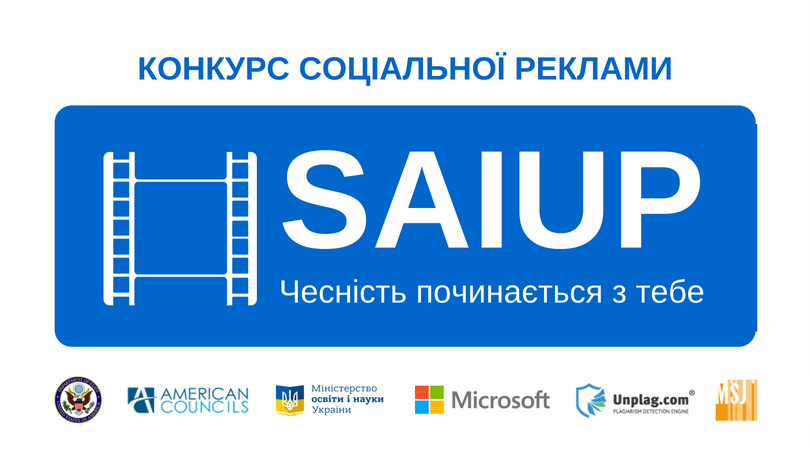 SAIUP Banner