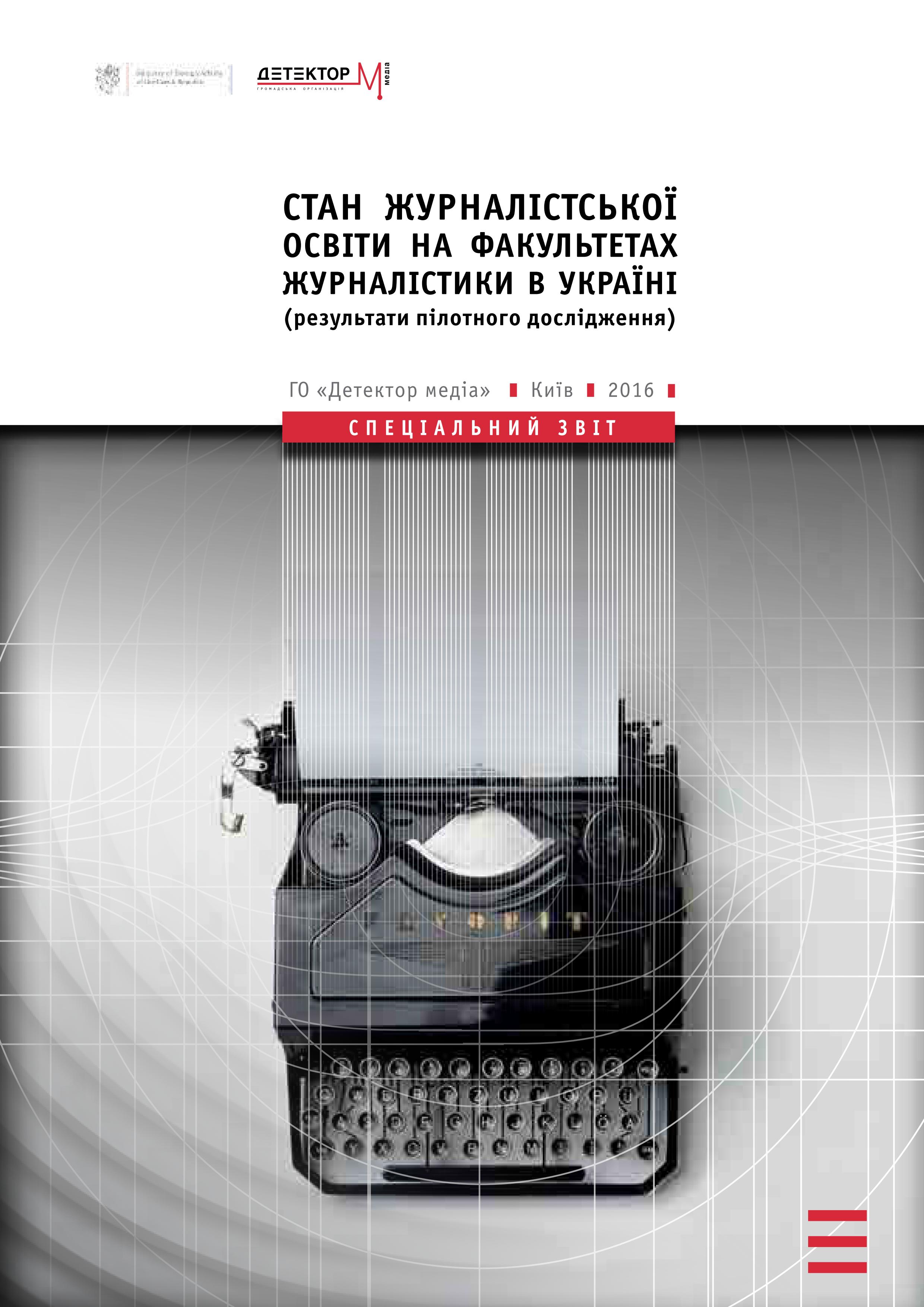 dm osvita 01