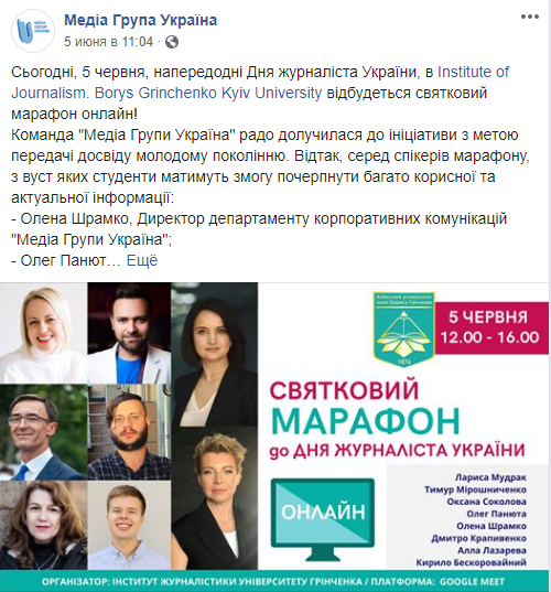 media group