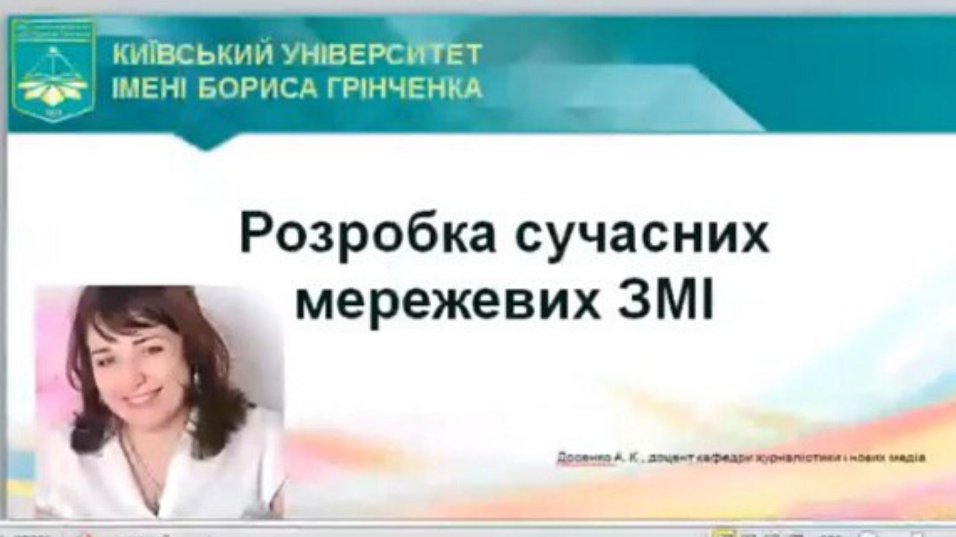 ms 21