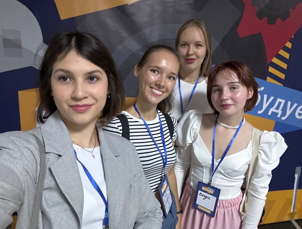 2024 09 27 форум Молодь відбудує