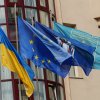 УРОЧИСТОСТІ ДО ДНЯ ДЕРЖАВНОГО ПРАПОРА УКРАЇНИ