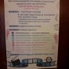 Студенти-грінченківці на Прес-толоці