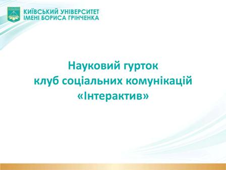 Page 1-club-sozcom