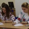 День української писемності та мови