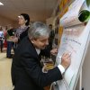 День української писемності та мови