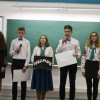 Конкурс 