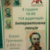 Рекламне перезавантаження