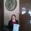 Вітаємо!