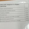 Розпочато співпрацю з Київським міським центром зайнятості