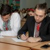 День Слова