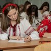 День Слова