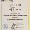 УСФР
