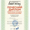 Інший погляд
