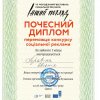 Інший погляд