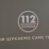 Зустріч команди телеканалу «112 Україна» зі студентами