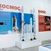 В Музеї новин