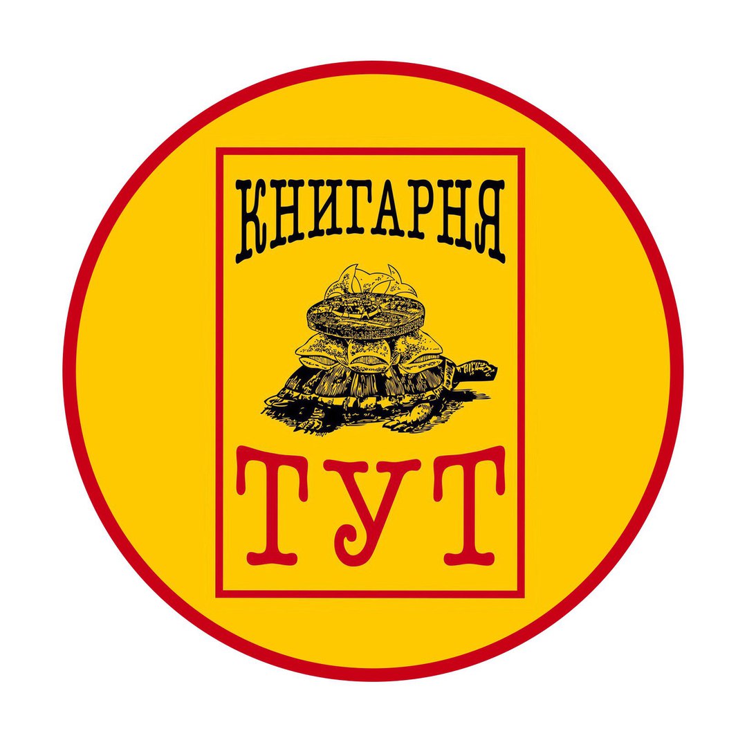 knygarnya-tut