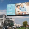 Якісній соціальній рекламі в Києві - бути!