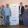 IV Міжнародний фестиваль реклами “Scotch Fest”