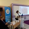 Щорічна конференція УБА