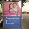 Участь Інституту журналістики у соціальних проектах КМДА
