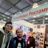 Студенти-рекламісти на Виставці реклами, маркетингу та мас-медіа - Rex
