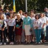 День прапора 2018
