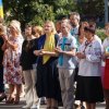 День прапора 2018
