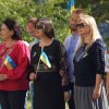 День прапора 2018