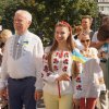 День прапора 2018