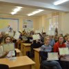 Форум з медіаграмотності для освітян