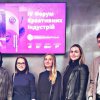 Грінченківці на Форумі креативних індустрій-2019