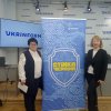 Стійка Україна