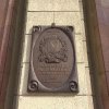 Наукове товариство в Харкові