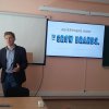 Актуальне у рекламі та зв'язках з громадськістю