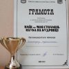 Квест «Київ — моя столиця»