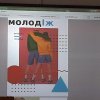 Фестиваль молодіжних видань