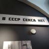 Історія — це правда, яка стає брехнею. Міф — це брехня, яка стає правдою