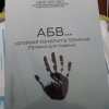 Як викладати журналістику конфлікту  дізнавалися викладачі під час тренін