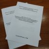 Відкрита лекція з дисципліни  «Інтелектуальна свобода та доступ до інформації»