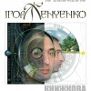 ВИСТАВКА КНИЖКОВОЇ ГРАФІКИ ІГОРЯ ЖЕНЧЕНКА