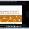 Круглий стіл з фахівцями практиками «Нові форми діяльності інформаційно-бібліотечних установ в умовах дистанційної роботи»