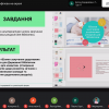 Практико-орієнтоване навчання — це не міф, а реальність!