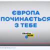 Майстер-клас від Артема Біденка 