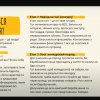 На «вулиці» реклами і PR свято!